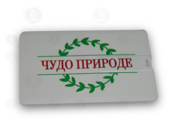 ReklamnI materijal- USB kartice